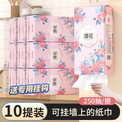 漫花 1000张悬挂式纸巾抽纸家用实惠餐巾纸整箱批发厕所纸面巾厕纸