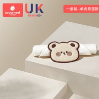 科巢 儿童吸汗巾纯棉幼儿园隔汗巾婴儿宝宝止汗垫背巾全棉大号男童女童