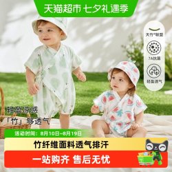 婴蓓依 婴儿连体衣满月宝宝新生儿衣服纱布短袖夏季薄款哈衣空调服
