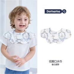 DOMIAMIA 婴儿口水巾拍嗝防溢奶新生儿围嘴宝宝口水巾吐奶巾围兜
