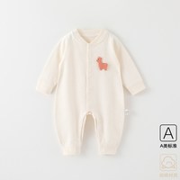 木幼事 婴儿连体衣打底四季无骨哈衣春秋装新生儿衣服纯棉爬服宝宝睡衣BM