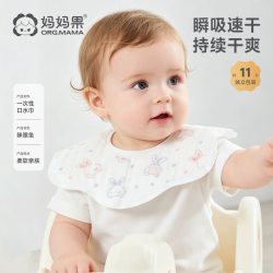 妈妈果 一次性口水巾新生婴儿围嘴夏季非纯棉a类宝宝围脖婴幼儿围兜防水