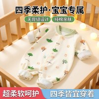萌童之旅 2件 婴儿秋装衣服连体衣纯棉春秋宝宝爬服新生哈衣内衣男长袖超萌