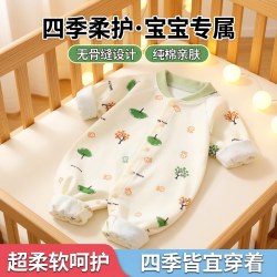 萌童之旅 2件 婴儿秋装衣服连体衣纯棉春秋宝宝爬服新生哈衣内衣男长袖超萌