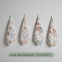 88VIP：OAK FAMILY 婴幼儿六层纱布方巾纯棉长巾口水巾宝宝洗脸巾母婴A类