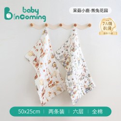 baby incoming 新生婴儿纱布毛巾泡泡纱口水巾儿童宝宝小方巾纯棉洗脸巾洗漱巾