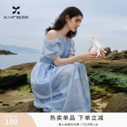 香影 连衣裙女高级感夏挂脖露肩气质优雅高级吊带长裙子 晕染蓝
