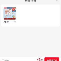订单截图缩略图