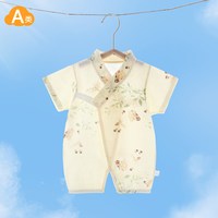 萌童之旅 婴儿连体衣薄款短袖哈衣夏季纱布纯棉爬爬服3个月6男女宝宝包屁衣