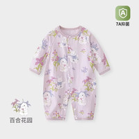 童恋初心 婴儿连体衣薄款夏季女宝宝衣服长袖新生婴幼儿空调服哈衣爬服洋气