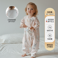 88VIP：OAK FAMILY 婴儿睡袋四季通用竹棉纱布春夏薄款分腿防踢被宝宝睡衣
