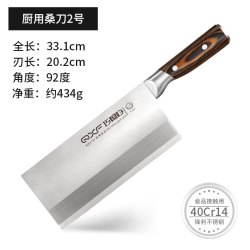 巧媳妇 家用厨房不锈钢专业菜刀厨师切肉切片刀商用酒店专用桑片刀