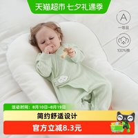 88VIP：Babylove 婴儿连体衣春秋季纯棉宝宝和尚服新生儿衣服简约初生哈衣