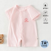 优儿岚 2件装夏季婴儿连体衣纯棉薄款a类新生儿衣服男女宝宝哈衣短袖爬服