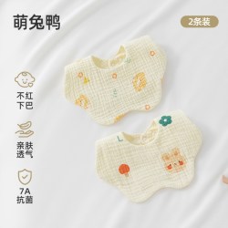 贝肽斯 围嘴婴幼儿口水巾a类纯棉纱布围兜新生婴儿宝宝防水防吐奶