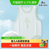 88VIP：UG LIFE FOR BABY 有吉小贝婴儿夏季背心三角包屁衣宝宝连体薄款凉感吊带款肚兜爬服