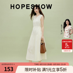 红袖 民族风连衣裙2026夏季新款女装系带抽褶高级感圆领两件套无袖长裙 本白3001 S