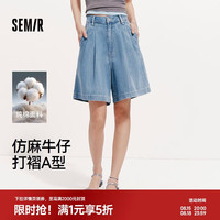 森马 牛仔裤女夏季打褶纯棉仿麻宽松2026时尚遮胯显瘦短裤109326122006