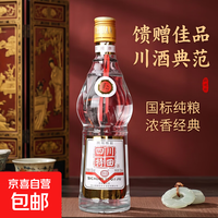 四川 正品白酒川酒国标纯粮食口粮酒52度浓香型精品500ml 52度 500mL 1瓶 国标纯粮试饮装