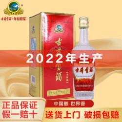 古井贡酒 55度升级版浓香型白酒礼盒 安徽名酒地理标年份酒新老包装随机 55度 500mL 1瓶 古井贡升级版