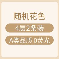 欧孕 隔汗巾儿童纯棉a类小学生大号止汗巾垫背婴儿宝宝全棉吸汗巾