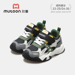 牧童 儿童运动鞋春秋软底轻便户外徒步登山鞋跑步鞋皮面男童女童鞋