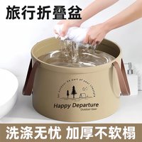 米良品 可折叠便携式旅行水桶神器