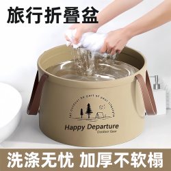 米良品 可折叠便携式旅行水桶神器