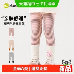 嘟嘟家 女童裤子儿童新款打底裤宝宝长裤女宝秋裤女孩裤装秋季童装