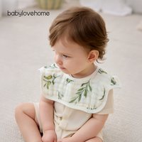 88VIP：Babylove 婴儿围嘴纯棉纱布花瓣新生儿口水巾防水防吐奶宝宝围兜