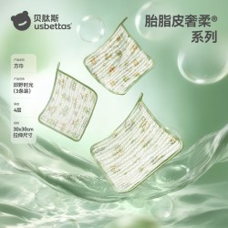 贝肽斯 [胎脂皮]小方巾新生婴儿口水巾儿童纱布毛巾宝宝手帕洗脸巾
