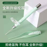 米良品 儿童创意发光可视挖耳勺 8件套