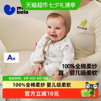 迷你巴拉 巴拉婴儿连体衣纯棉新生儿宝宝哈衣长袖爬服