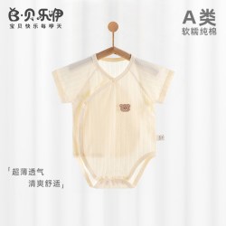 贝乐咿 婴儿夏款包屁衣无骨短袖纯棉薄款三角护肚睡衣哈衣和尚服