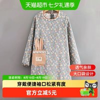 88VIP：达福芮 DFR-5806 韩版长袖帆布围裙 均码 花色 防污