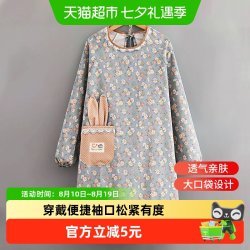 达福芮 DFR-5806 韩版长袖帆布围裙 均码 花色 防污