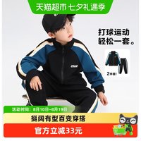 88VIP：ZOSEE 童装男童秋套装2025新款帅气时髦儿童秋装外套裤子男孩运动裤