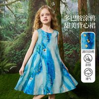 ASK junior ask儿童裙子2026夏新款女童绝美巨好看小女孩女宝宝连衣裙公主裙