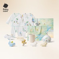 babycare 新生儿礼盒 婴儿衣服套装