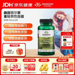 斯旺森 改善男性功能 男士补肾艳紫铆  400mg60粒 胶囊 400mg