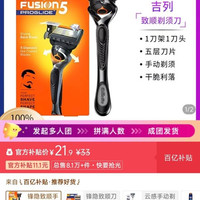 吉列 吉利剃须刀特价