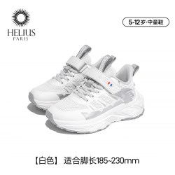 HELIUS 赫利俄斯童鞋31-42码2026秋季透气运动鞋男女中大童防滑跑步鞋