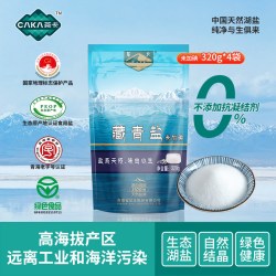 茶卡 藏青盐无碘盐食用盐青海湖盐4袋调料食盐藏青盐