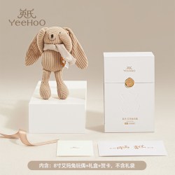英氏 宝宝安抚玩偶可入口啃咬0-1岁兔子布偶玩具新生婴儿毛绒公仔