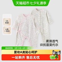 英氏 婴儿衣服新生儿抗菌连体衣四季莫代尔女宝包屁衣