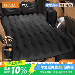 乔氏 充气床垫 汽车儿童床 家用轿车SUV通用 气垫床