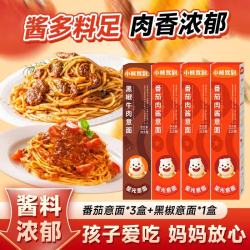 Bear Coming 番茄肉酱意面 番茄肉酱3盒+黑椒牛肉1盒
