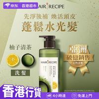发之食谱 净油保湿洗发露 530ml