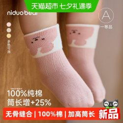 尼多熊 2026新生婴儿袜子秋冬纯棉a类初生宝宝0到3个月小月龄无骨