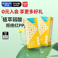 巴布豆 菠萝裤纸尿裤 L码 80片